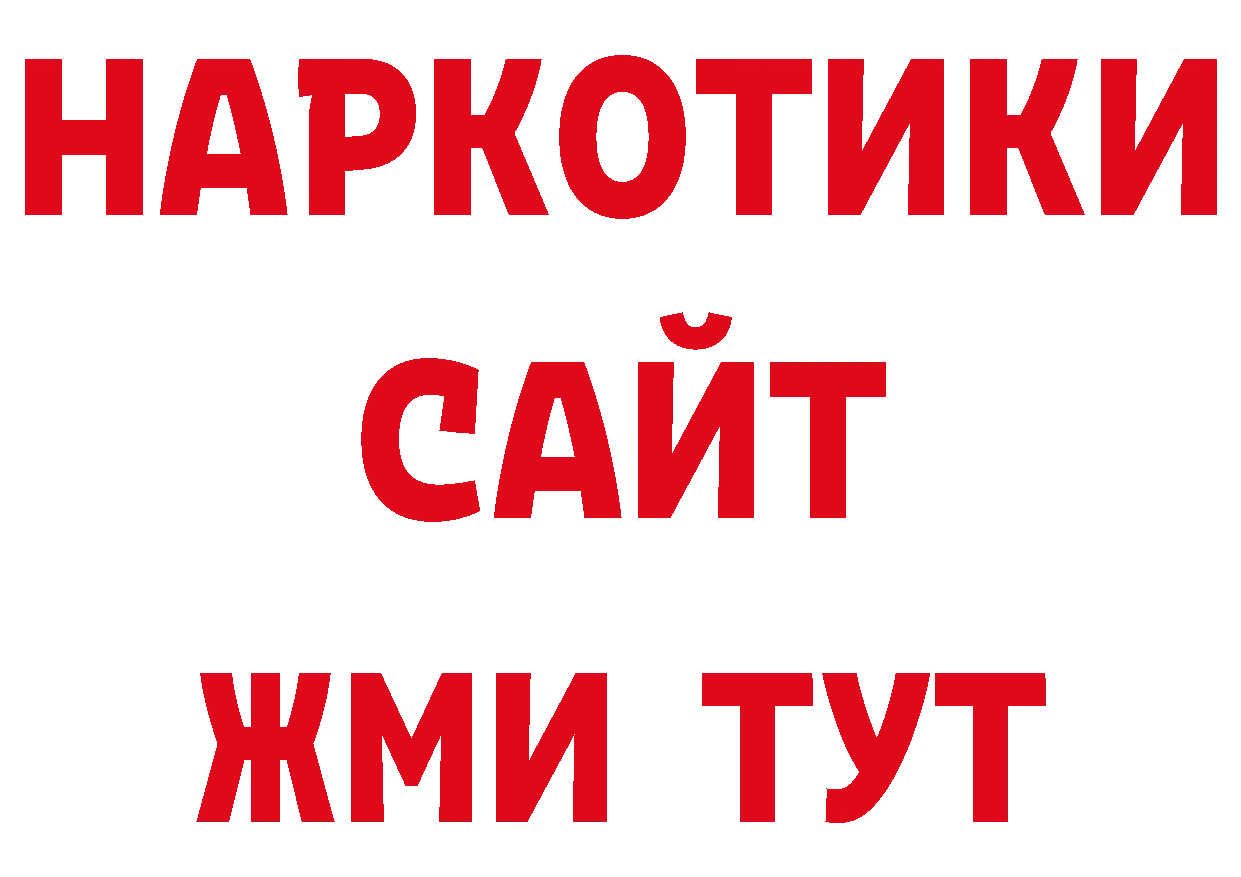 Виды наркотиков купить нарко площадка какой сайт Оханск